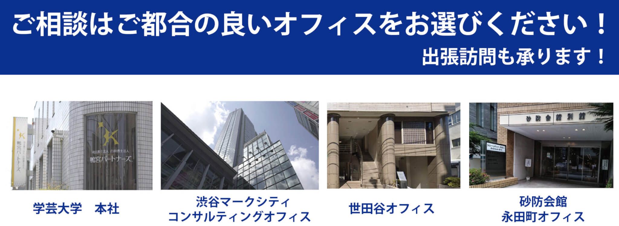 sidebanner_sp